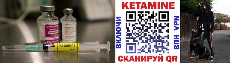 КЕТАМИН ketamine закладка Дегтярск