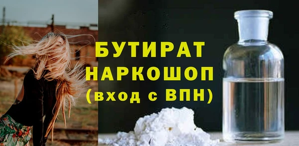 метадон Вязники