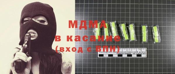 гашиш Пестово