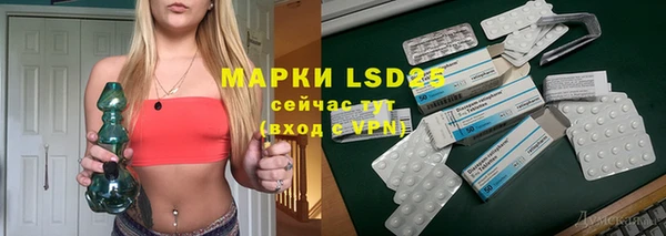 экстази Вяземский