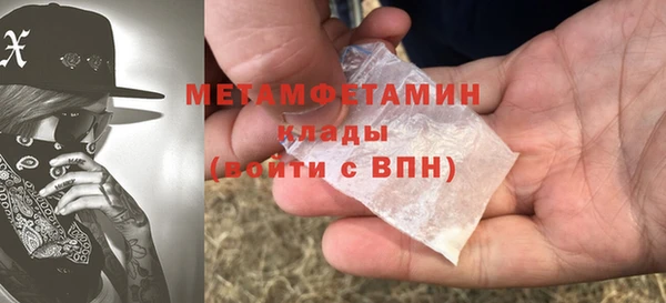 2c-b Володарск