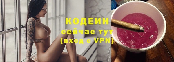 эйфоретик Волосово