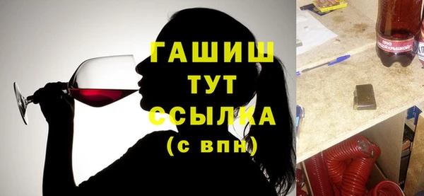 гашиш Пестово