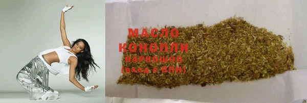эйфоретик Волосово