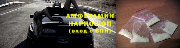 кристаллы Валдай