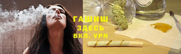 apvp Волоколамск