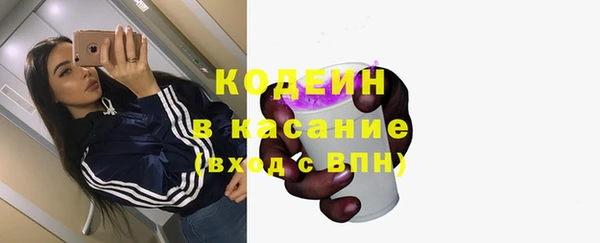 apvp Волоколамск