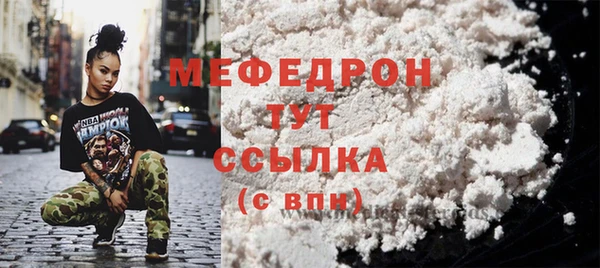 соль ск Бутурлиновка