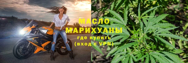 эйфоретик Волосово