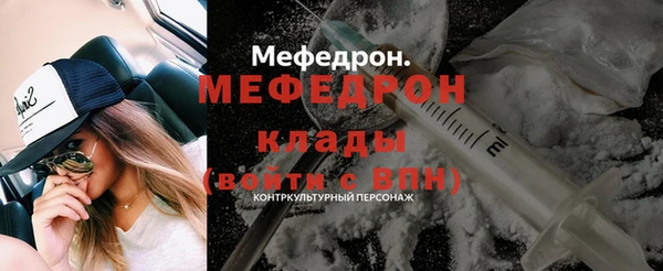 амфетамин Пересвет