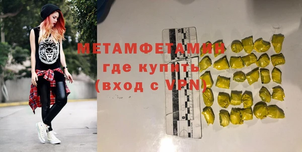 гашиш Пестово