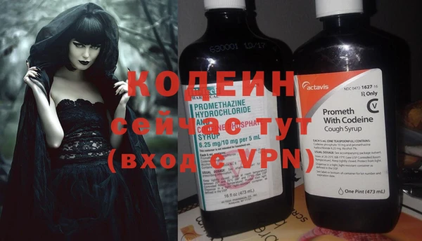 герыч Валуйки