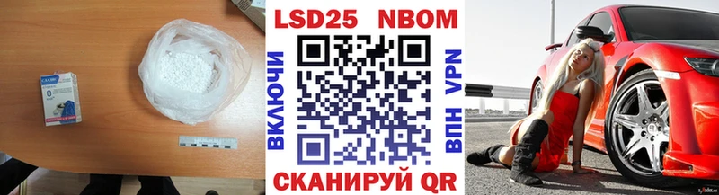 купить закладку ОМГ ОМГ как войти LSD-25 экстази кислота Дегтярск