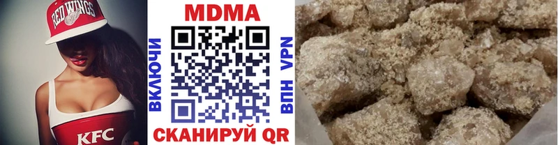 магазин продажи наркотиков  Дегтярск  МДМА кристаллы 