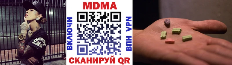 MDMA Molly Дегтярск
